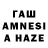 МДМА кристаллы Zaman Andabadov