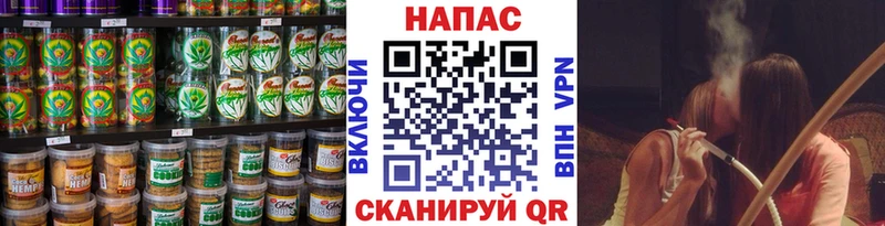 Cannafood конопля  даркнет сайт  Петровск 
