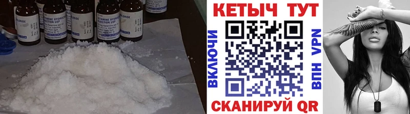 Кетамин ketamine  МЕГА онион  Петровск 