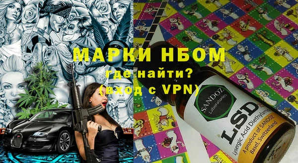 спайс Армянск