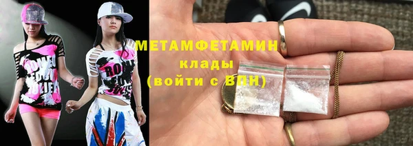 спайс Армянск