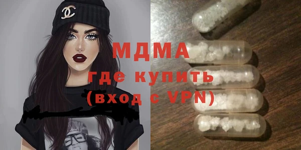 спайс Армянск