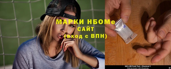 спайс Армянск