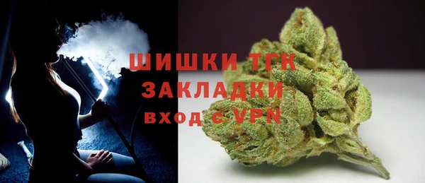 спайс Армянск