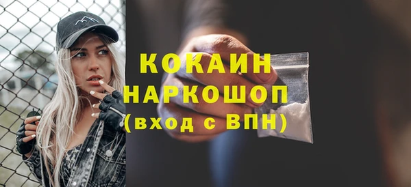 кокаин колумбия Аркадак