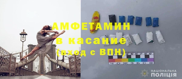спайс Армянск