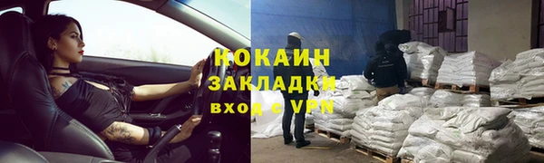 кокаин колумбия Аркадак