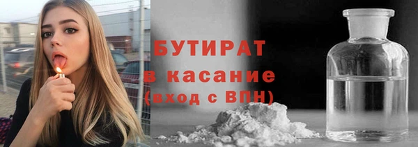 спайс Армянск