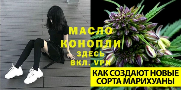 спайс Армянск