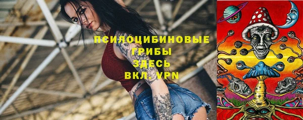 спайс Армянск