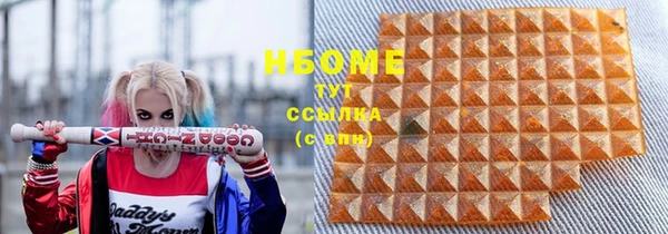 спайс Армянск