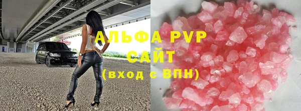 экстази Няндома