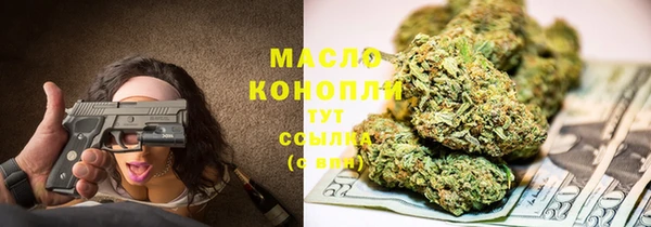 спайс Армянск