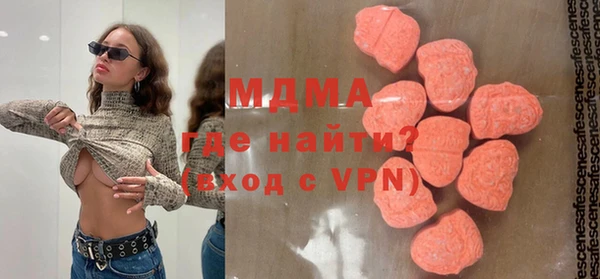 бутират Нязепетровск