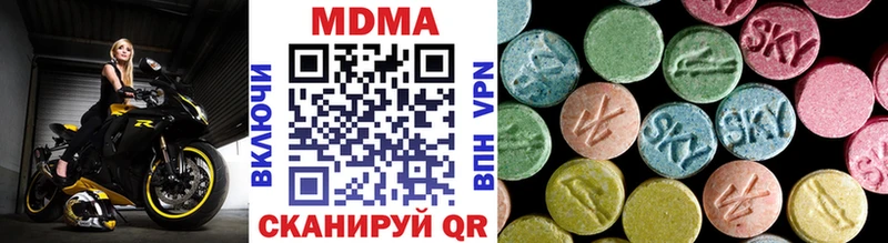МДМА молли  mega ссылка  Петровск 