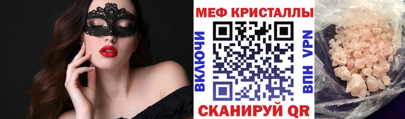 блэк спрут онион  Петровск  МЕФ мука 