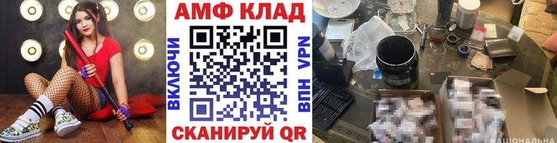 даркнет наркотические препараты  Петровск  Метамфетамин мет 