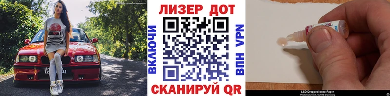 Наркотические марки 1,8мг  Петровск 