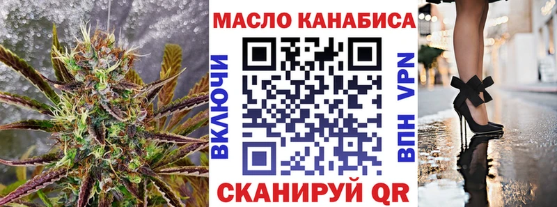 ТГК Wax  blacksprut как зайти  Петровск 